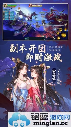 剑网3：指尖江湖公测版截图4