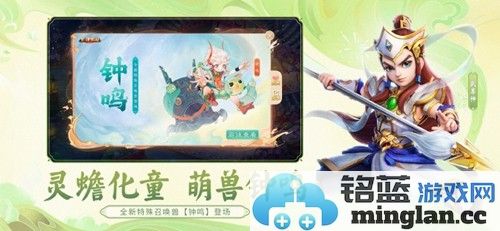 大话西游手游ipad版截图3