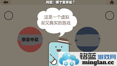 疯狂的手机截图4