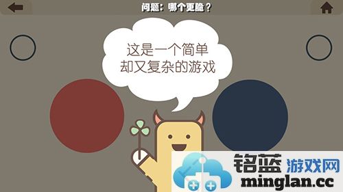 疯狂的手机截图5