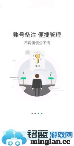 光宇游戏app截图3