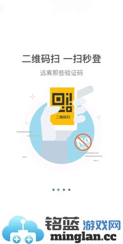 光宇游戏app截图2