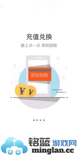 光宇游戏app截图4