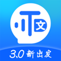 实时语音转文字助手app