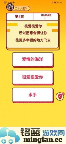 我爱猜视频app截图4