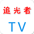 追光者tv2023最新版本