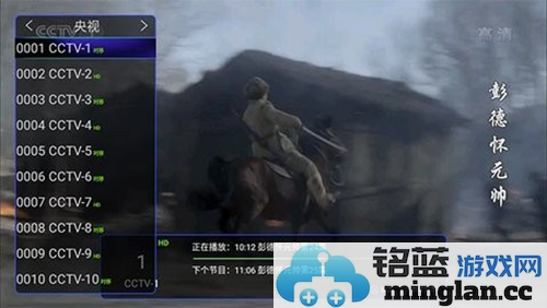 追光者tv2023最新版本截图4