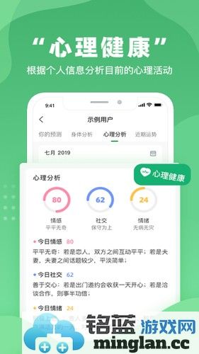 不吃药药app截图2