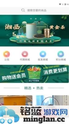 茶颜月色app截图1