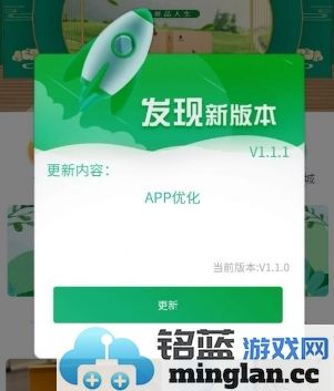 茶颜月色app截图3