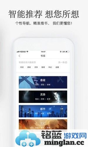 海棠搜书app最新版本截图4