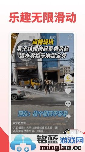 随手看视频APP截图5