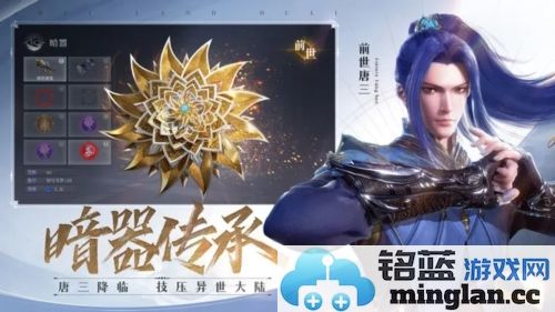 斗罗大陆魂师对决国际服截图6