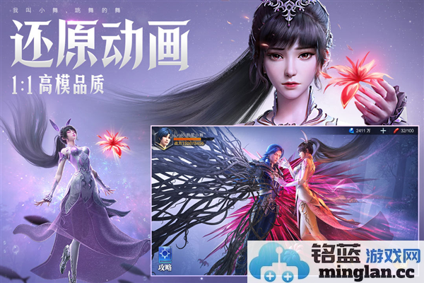 斗罗大陆魂师对决前瞻服截图4