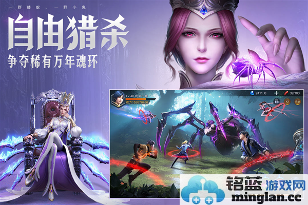 斗罗大陆魂师对决指趣版截图5