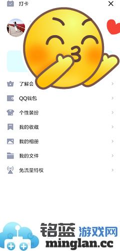 QQ手机版官方直版_QQ手机版免费下载9.1.31