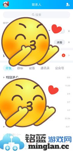 QQ手机版官方直版_QQ手机版免费下载9.1.31