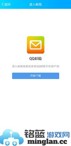 QQ手机版官方直版_QQ手机版免费下载9.1.31