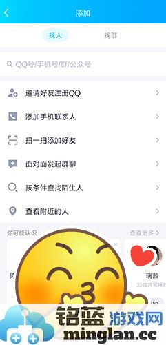 QQ手机版官方直版_QQ手机版免费下载9.1.31