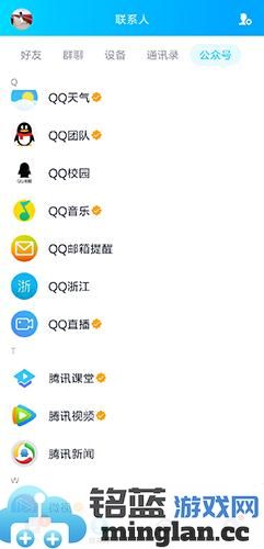 QQ手机版官方直版_QQ手机版免费下载9.1.31