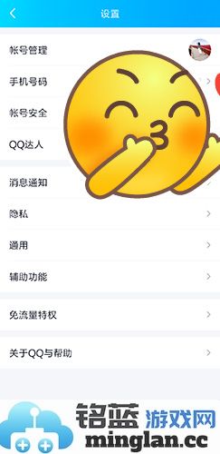 QQ手机版官方直版_QQ手机版免费下载9.1.31