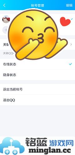 QQ手机版官方直版_QQ手机版免费下载9.1.31