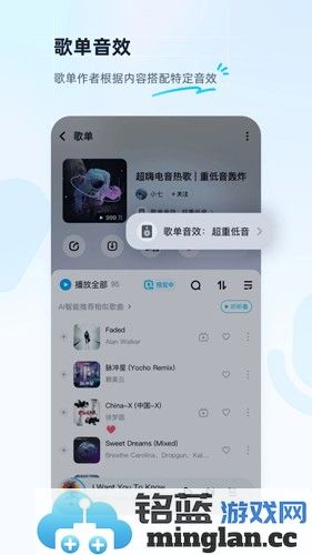 酷狗音乐手机版截图3