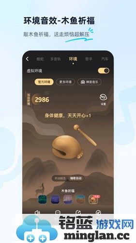 酷狗音乐手机版截图4