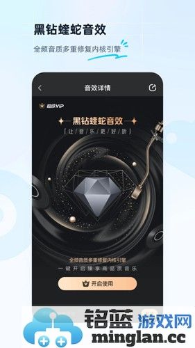 酷狗音乐手机版截图2