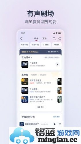 搜狗地图APP截图5