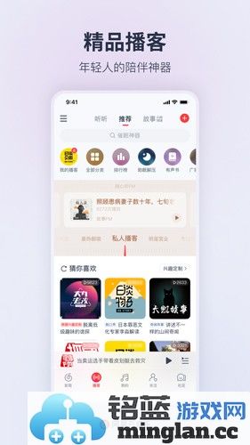 搜狗地图APP截图2