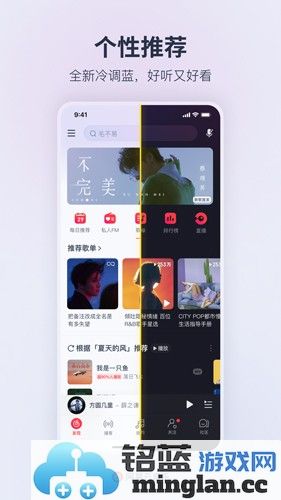 搜狗地图APP截图3