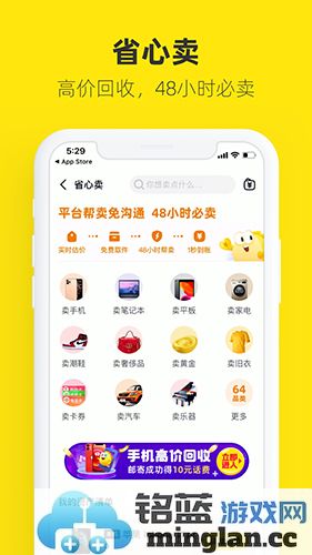 百度地图APP截图4