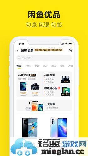 百度地图APP截图5