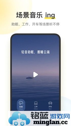 酷我音乐手机版截图4