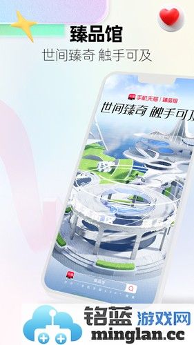 搜狗地图APP截图3