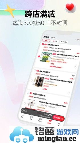 搜狗地图APP截图5