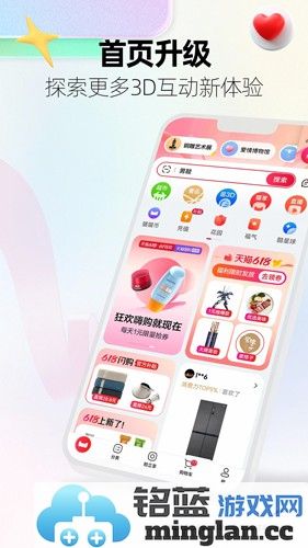 搜狗地图APP截图2