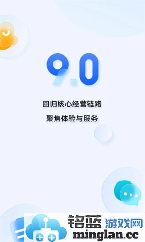 千牛APP截图1