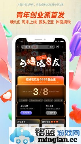 百度地图APP截图5