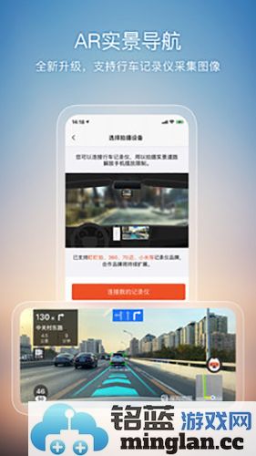 搜狗地图APP截图2