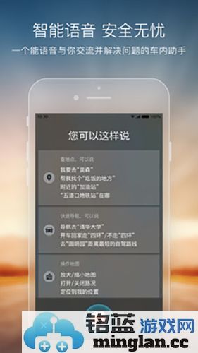 搜狗地图APP截图4