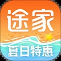 途家APP