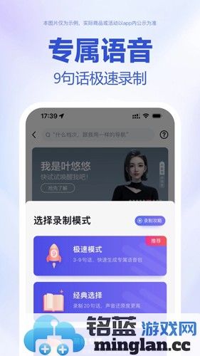 百度地图APP截图2