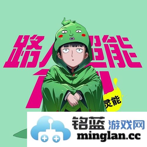 《路人超能100》手游公测首周数据盘点：玩家热情高涨，市场反响强烈