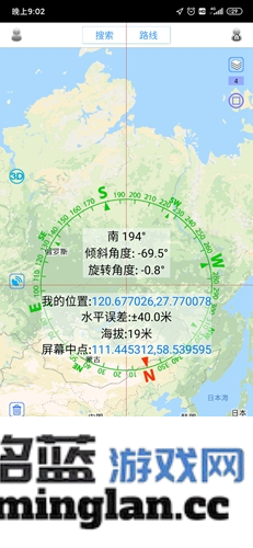 奥维互动地图手机版官方直版_奥维互动地图手机版免费下载10.1.6