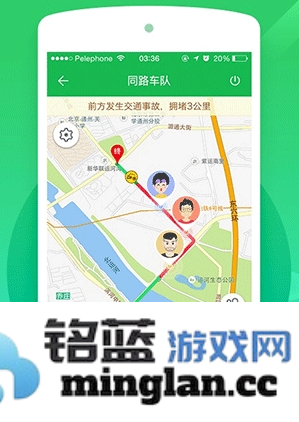 凯立德导航助手app官方直版_凯立德导航助手app免费下载8.4.19