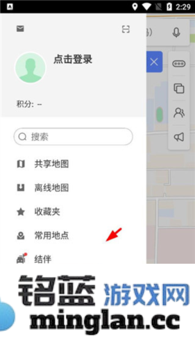 凯立德导航助手app官方直版_凯立德导航助手app免费下载8.4.19