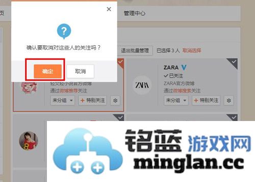 新浪微博app官方直版_新浪微博app免费下载15.1.0