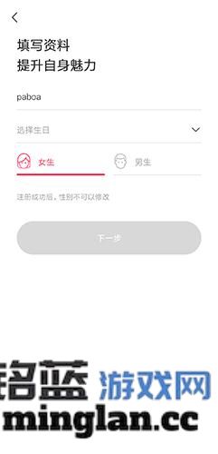 MOMO陌陌app官方直版_MOMO陌陌app免费下载9.15.5